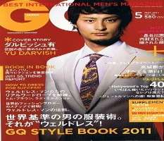 Darvish graced the cover of Japanese men's fashion magazines like Men's Non-No, GQ, and Gainer.